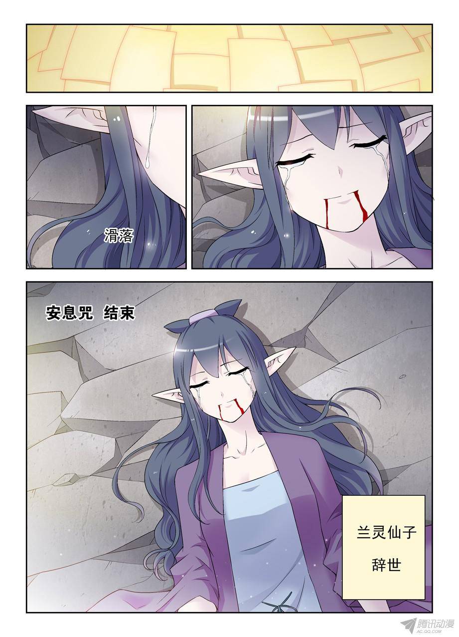 王牌御史202，我愿意