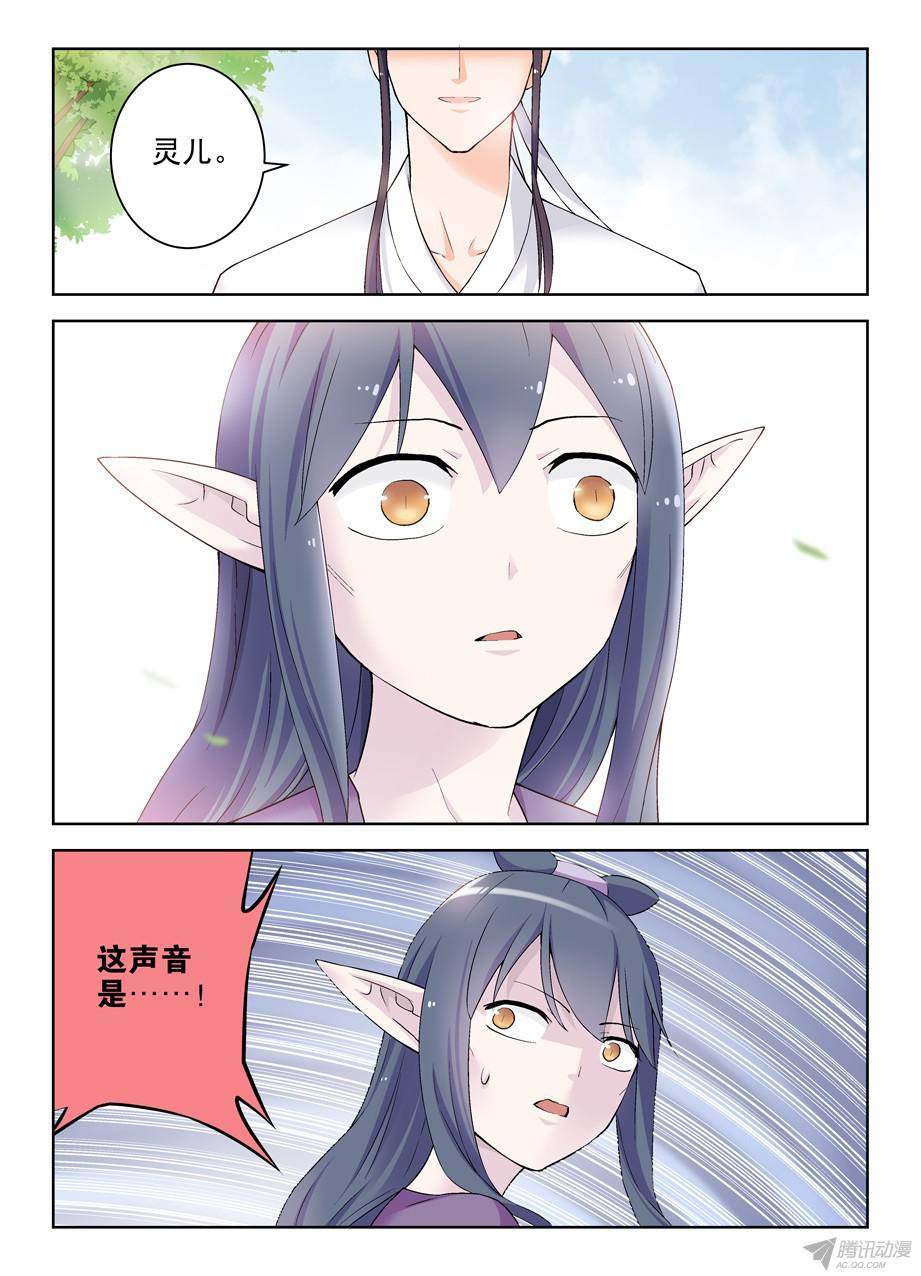 王牌御史202，我愿意