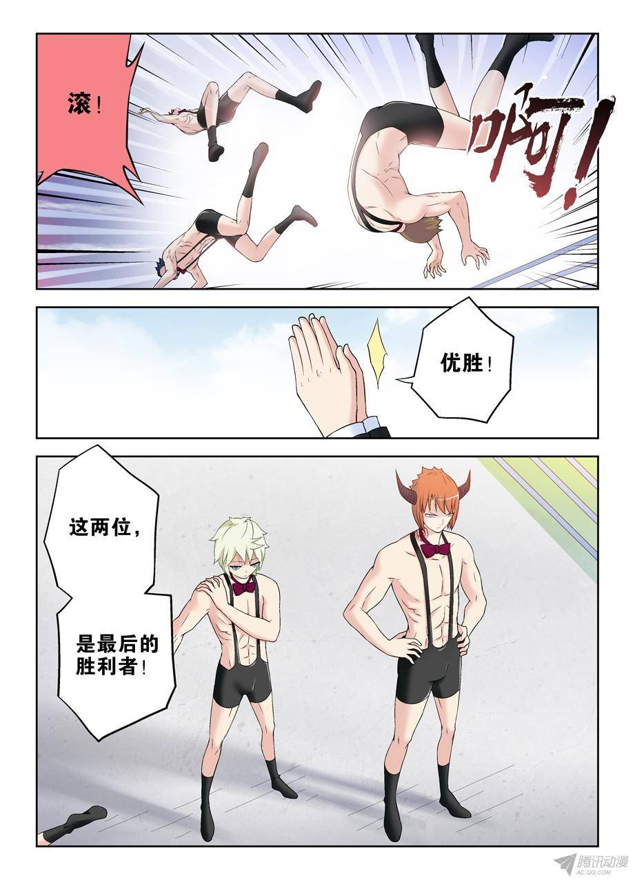 王牌御史208,如心小姐