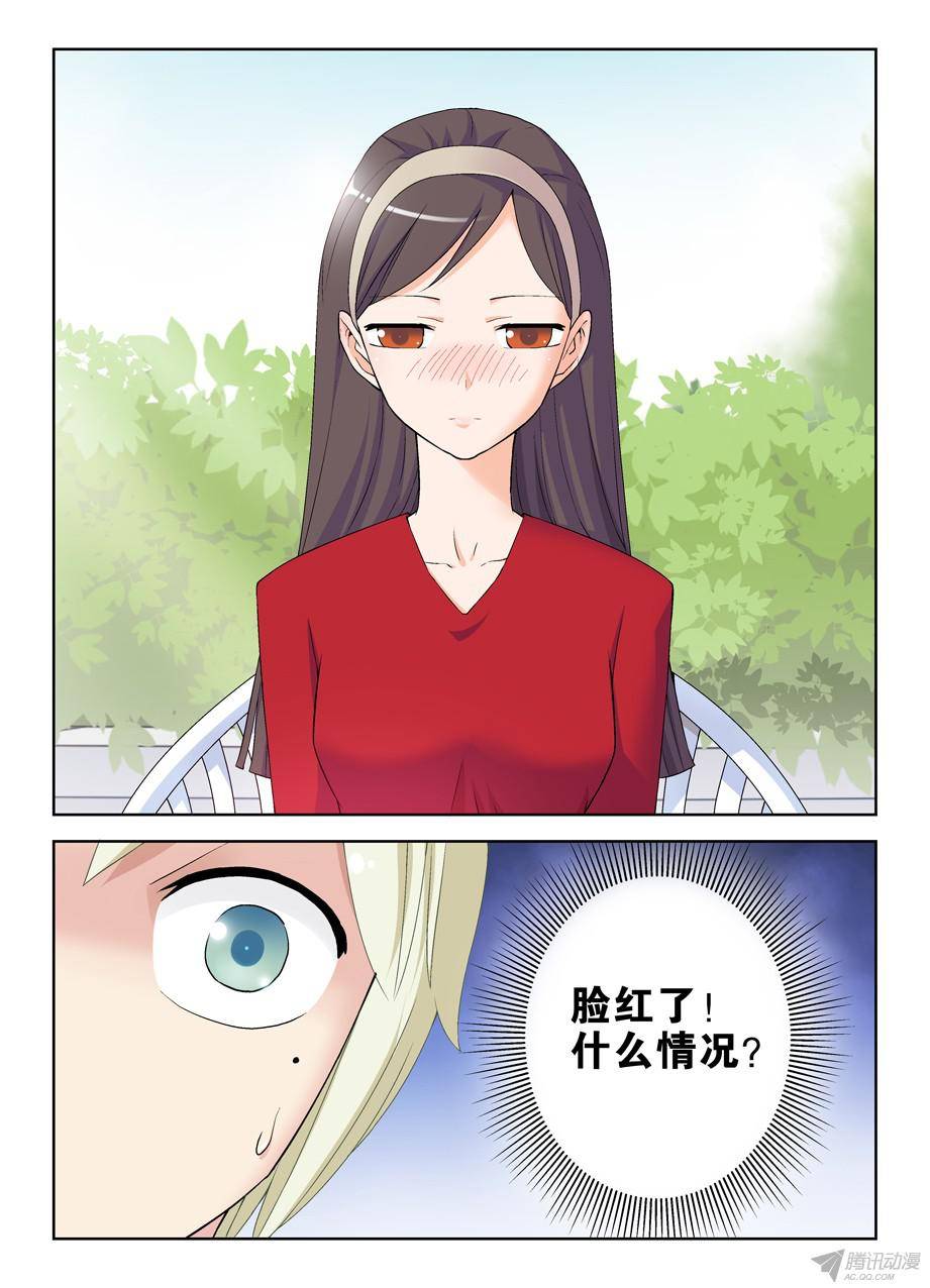 王牌御史208,如心小姐