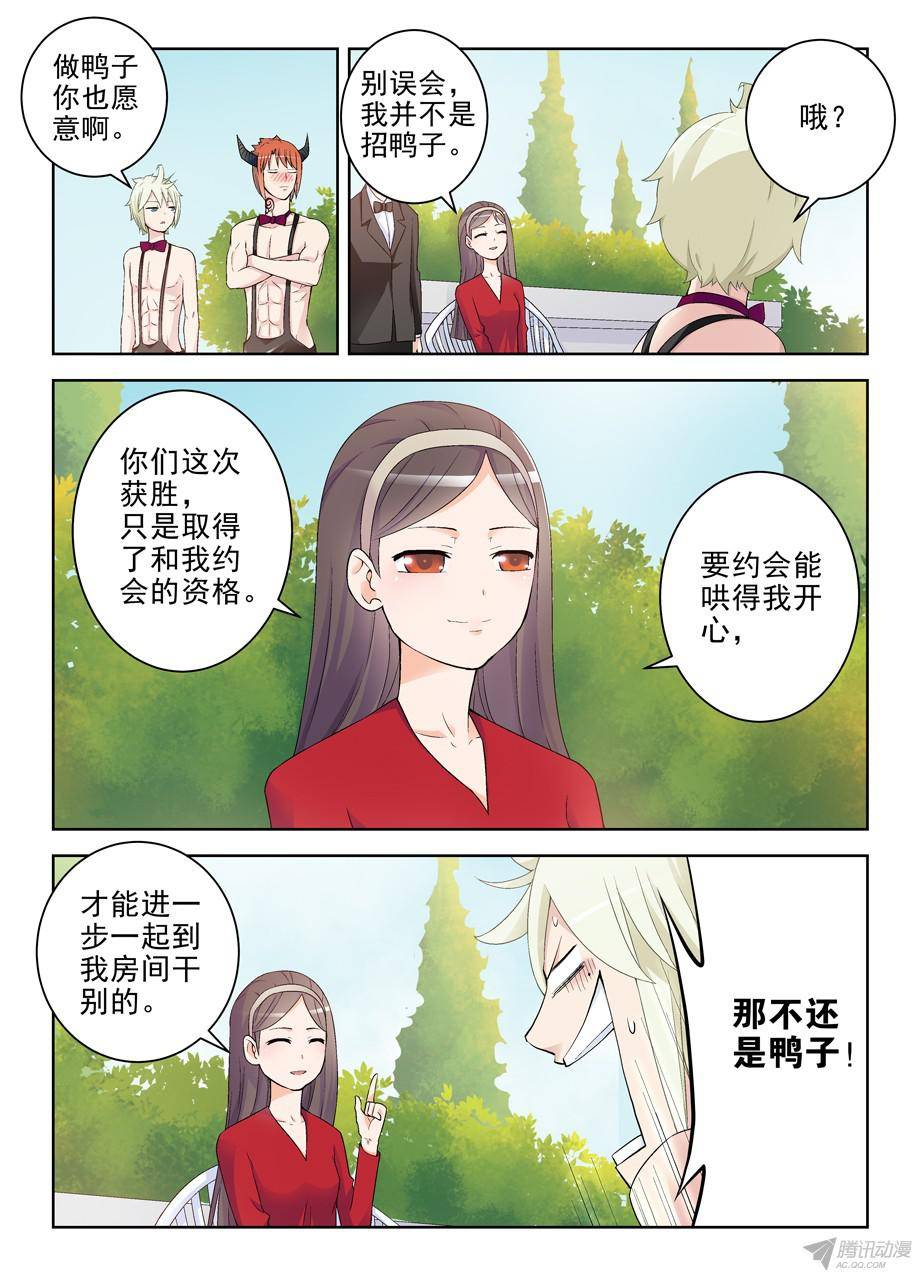 王牌御史209,大家都是蛮拼的……
