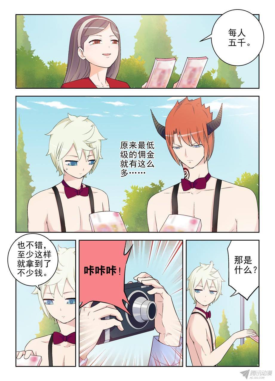 王牌御史209,大家都是蛮拼的……