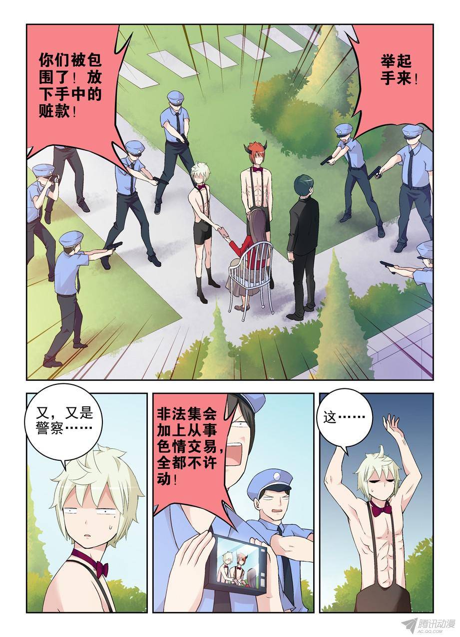 王牌御史209,大家都是蛮拼的……