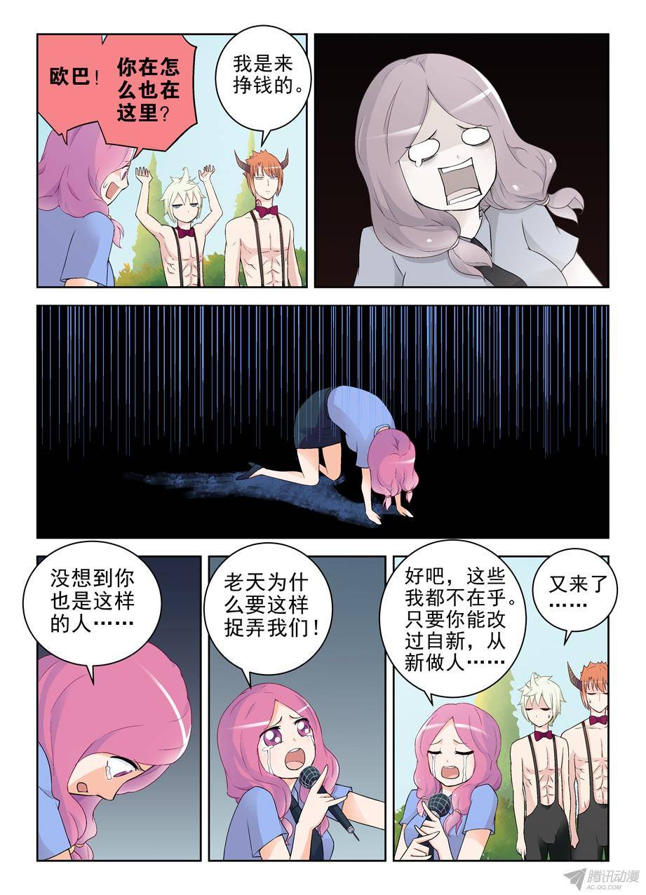王牌御史209,大家都是蛮拼的……