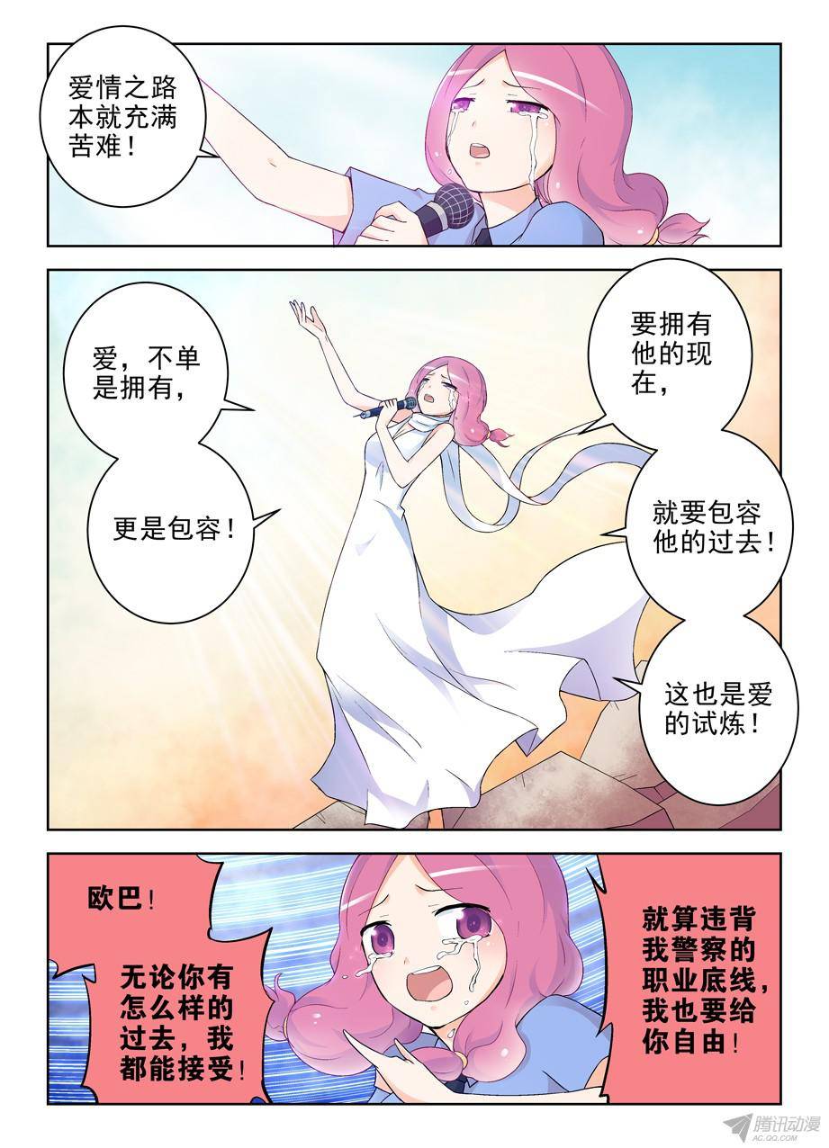 王牌御史209,大家都是蛮拼的……