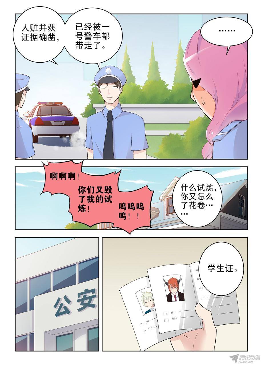 王牌御史209,大家都是蛮拼的……