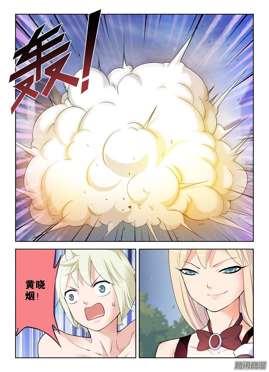 王牌御史267,灭世一指！