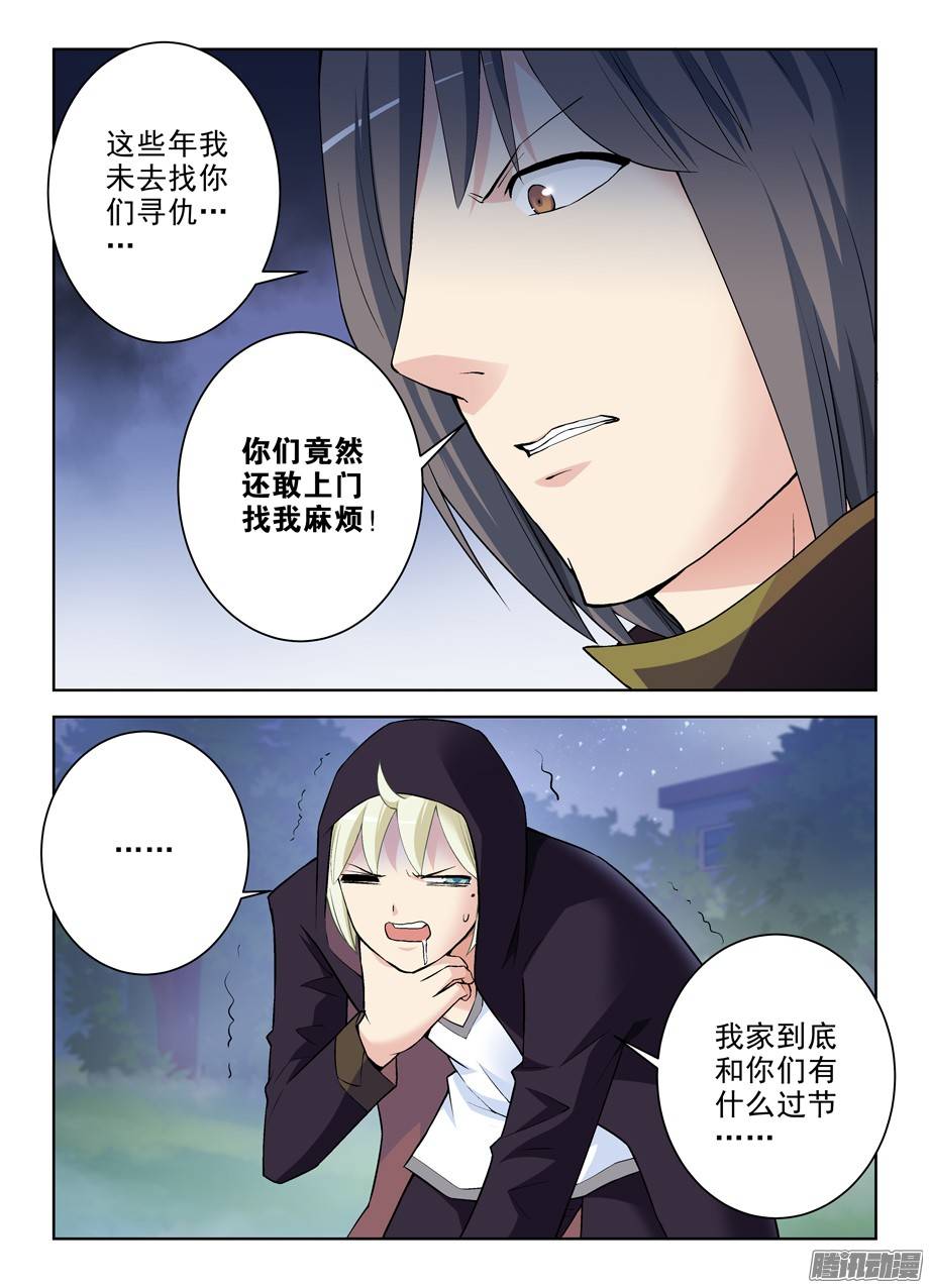 王牌御史270,所以你到底喂了我什么……