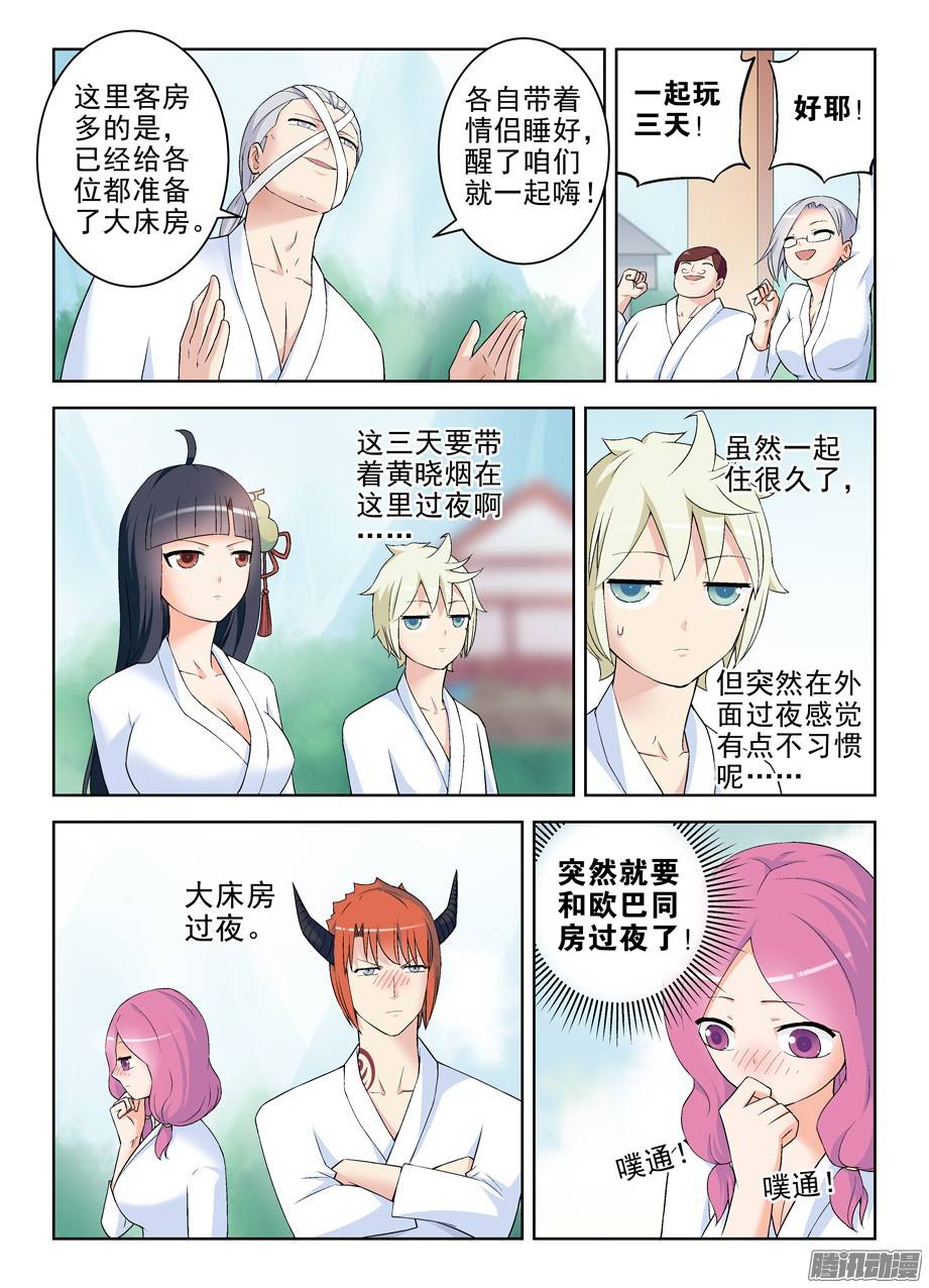 王牌御史216,这真不是海天盛宴
