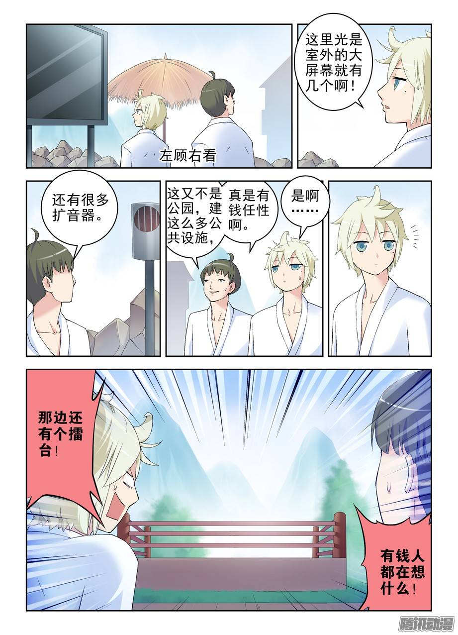 王牌御史216,这真不是海天盛宴
