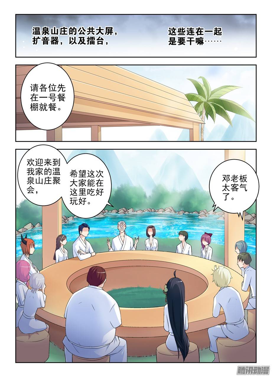 王牌御史216,这真不是海天盛宴