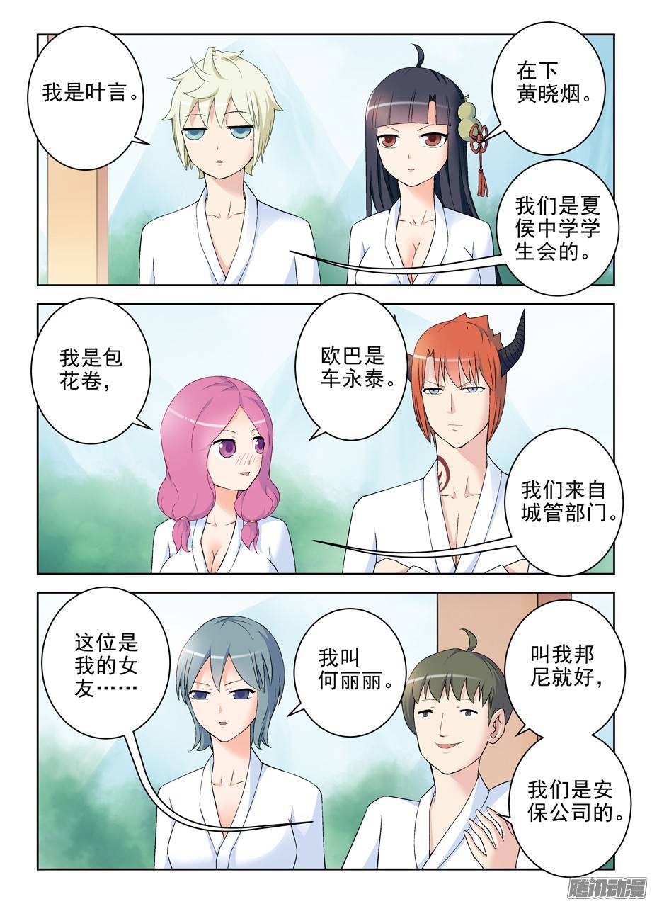王牌御史216,这真不是海天盛宴