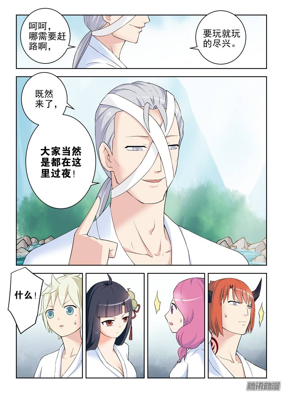 王牌御史216,这真不是海天盛宴