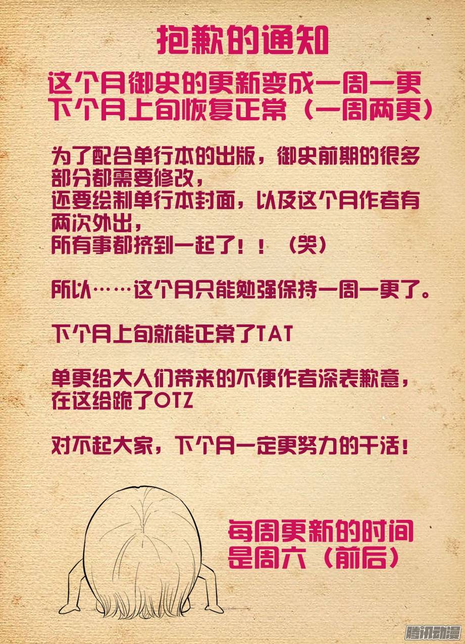 王牌御史219,另一对的大床房第一夜