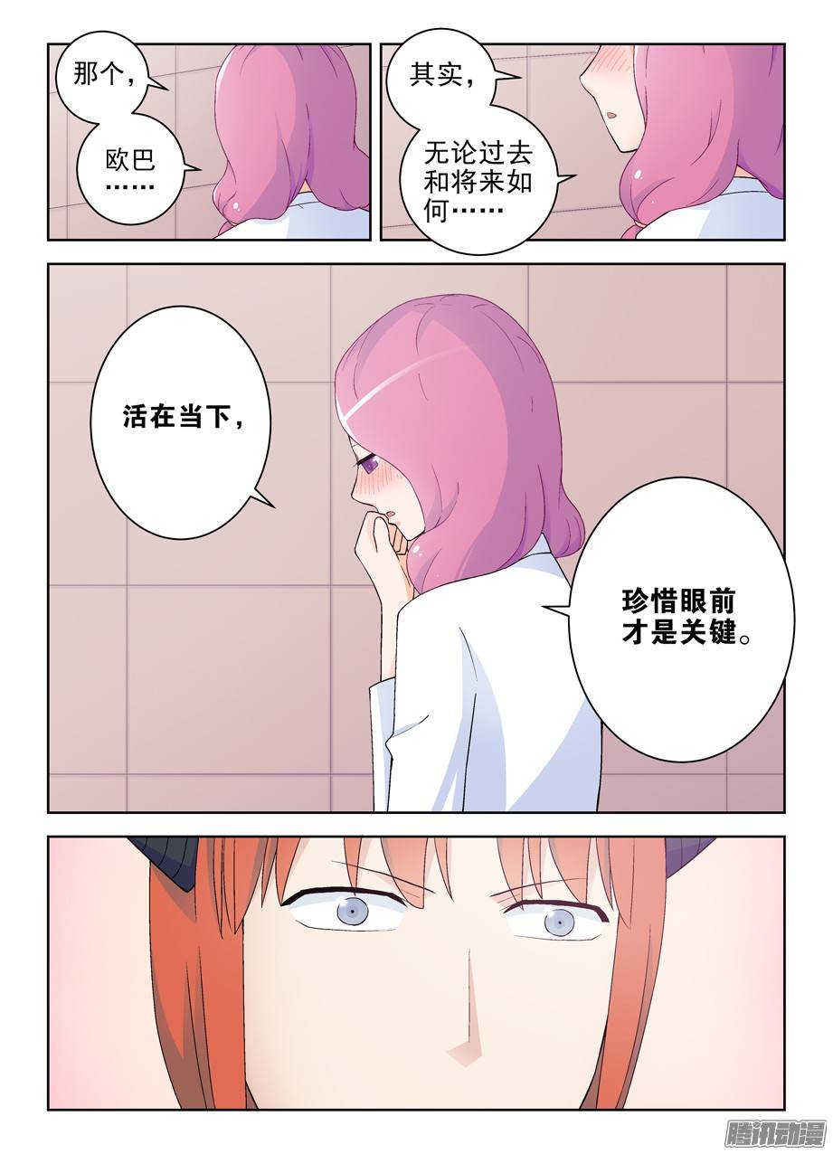 王牌御史219,另一对的大床房第一夜