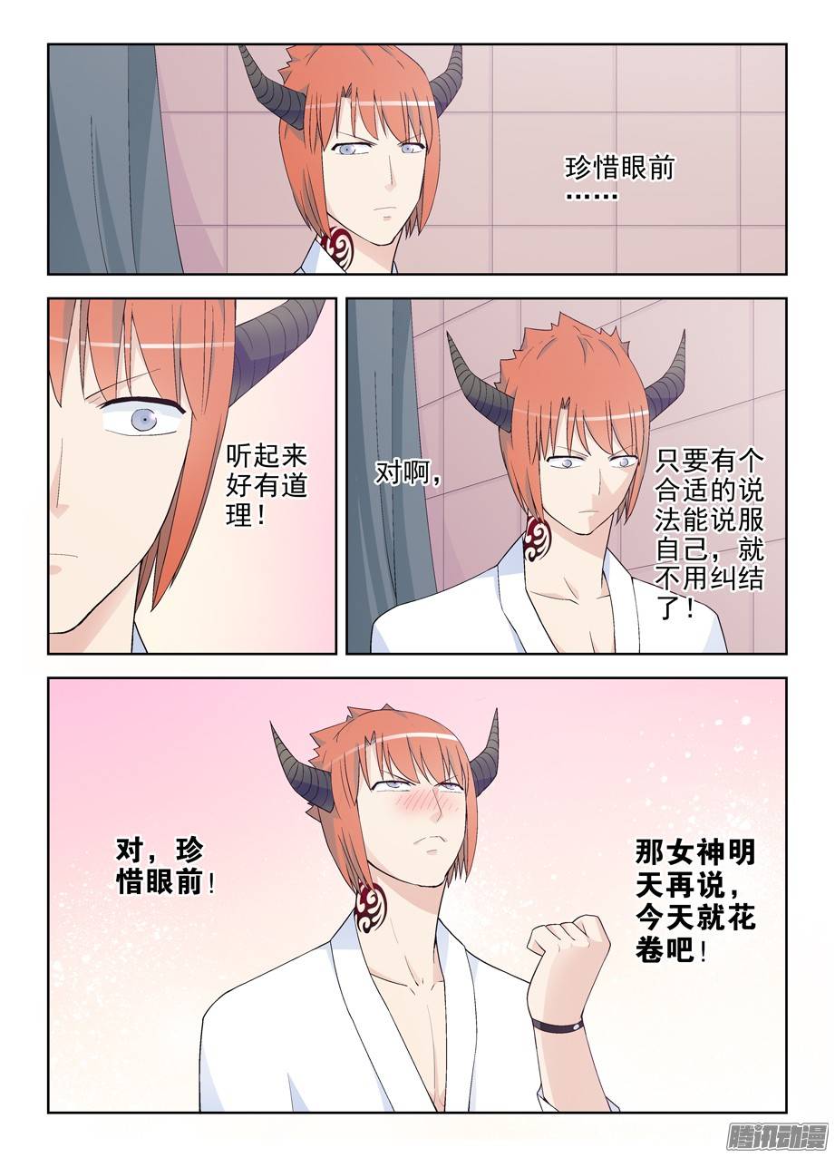 王牌御史219,另一对的大床房第一夜