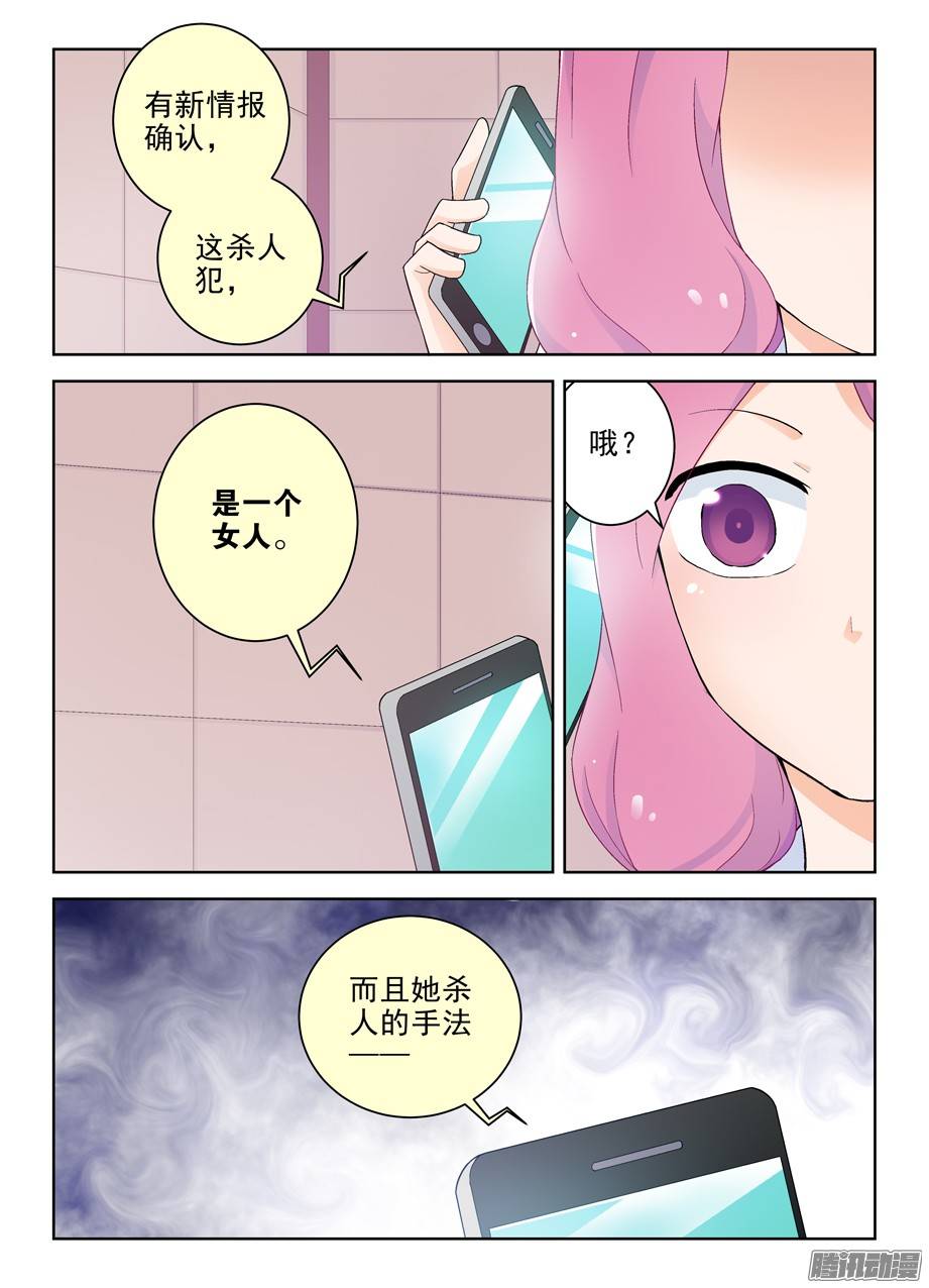 王牌御史219,另一对的大床房第一夜