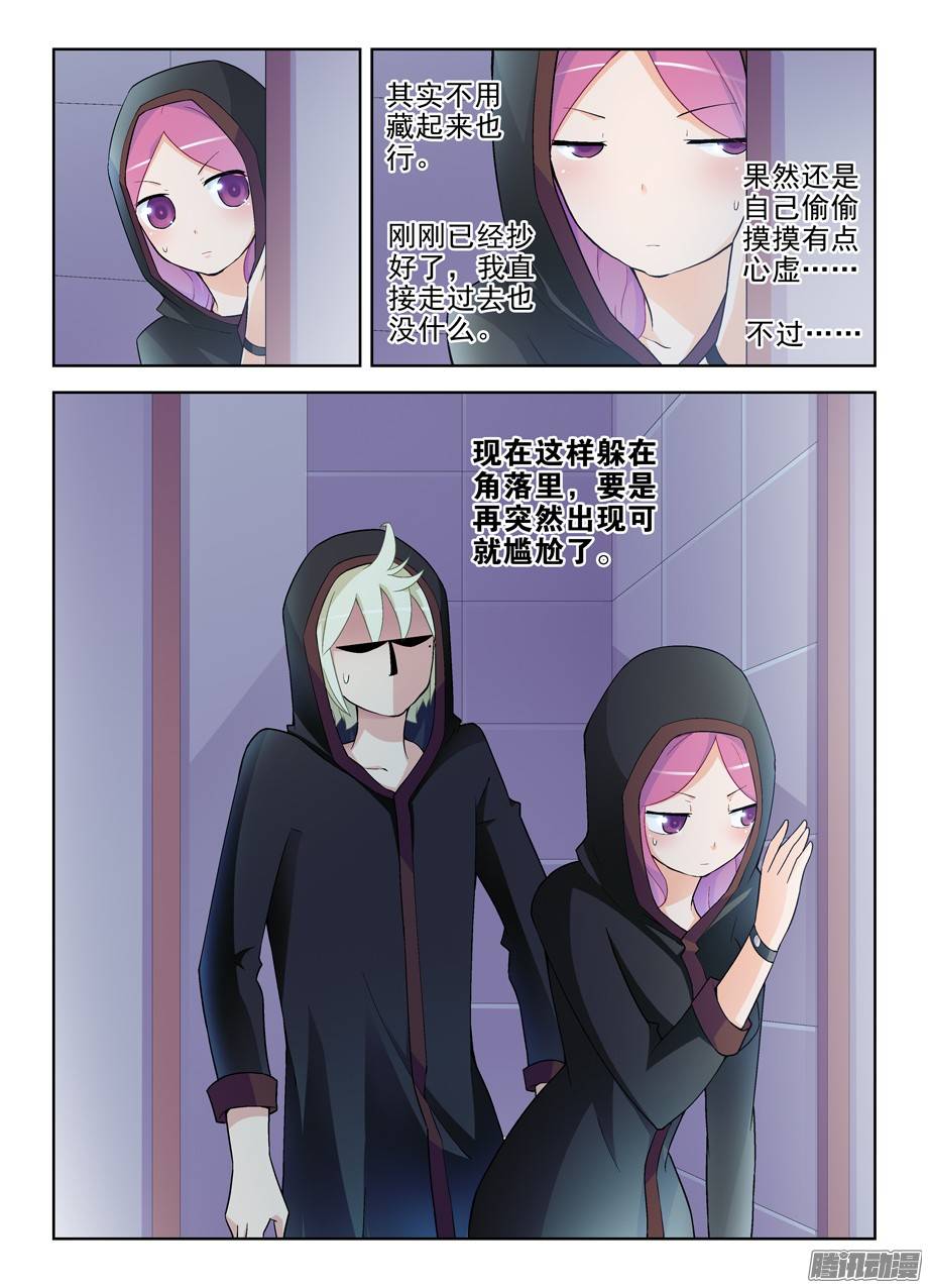 王牌御史221,谁也别尴尬……