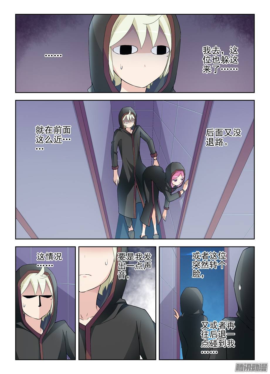 王牌御史221,谁也别尴尬……