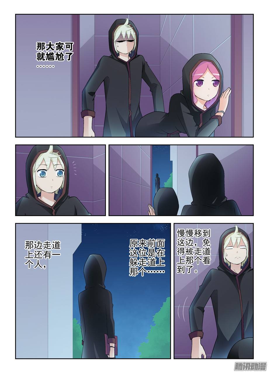 王牌御史221,谁也别尴尬……