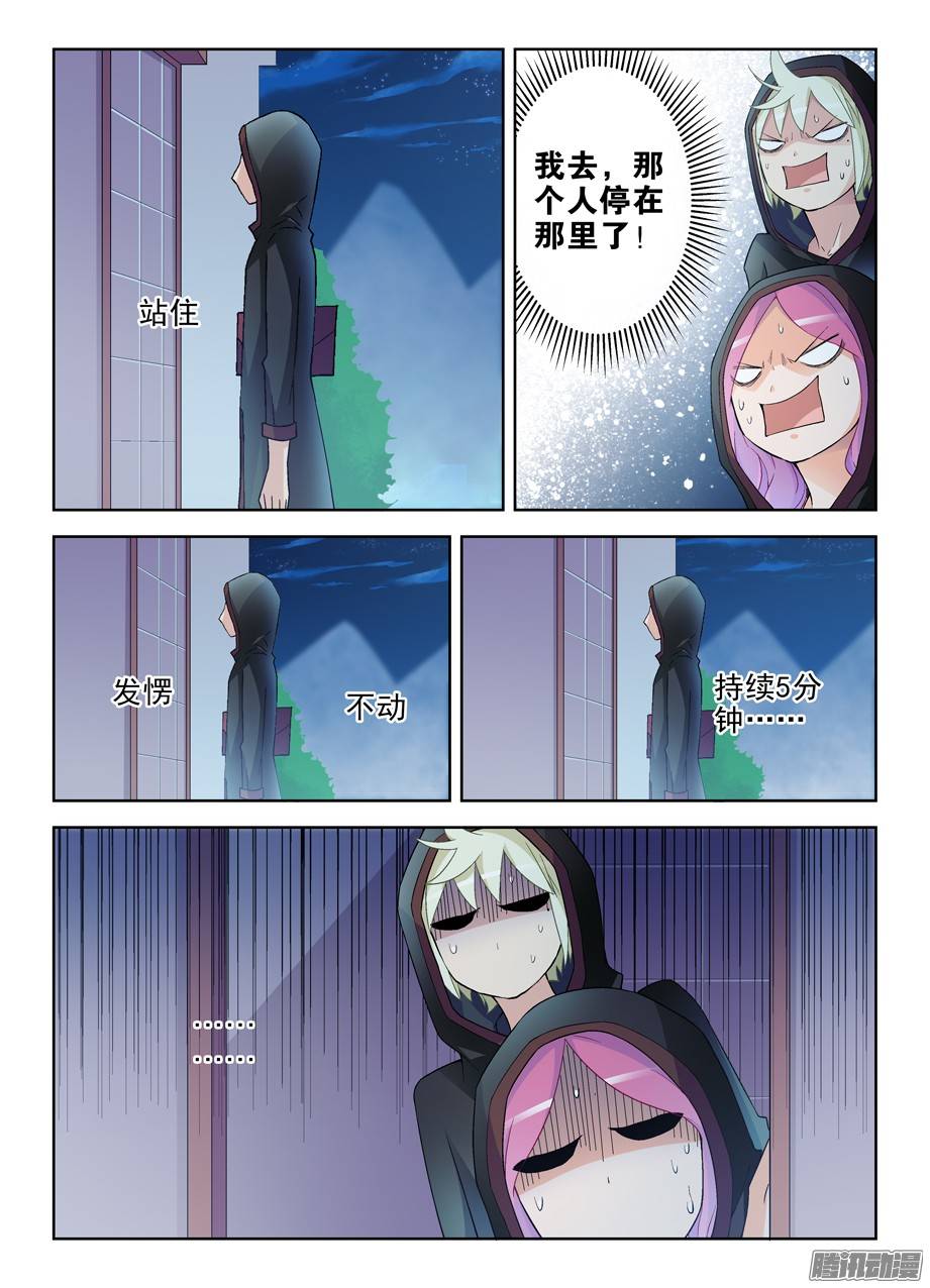 王牌御史221,谁也别尴尬……