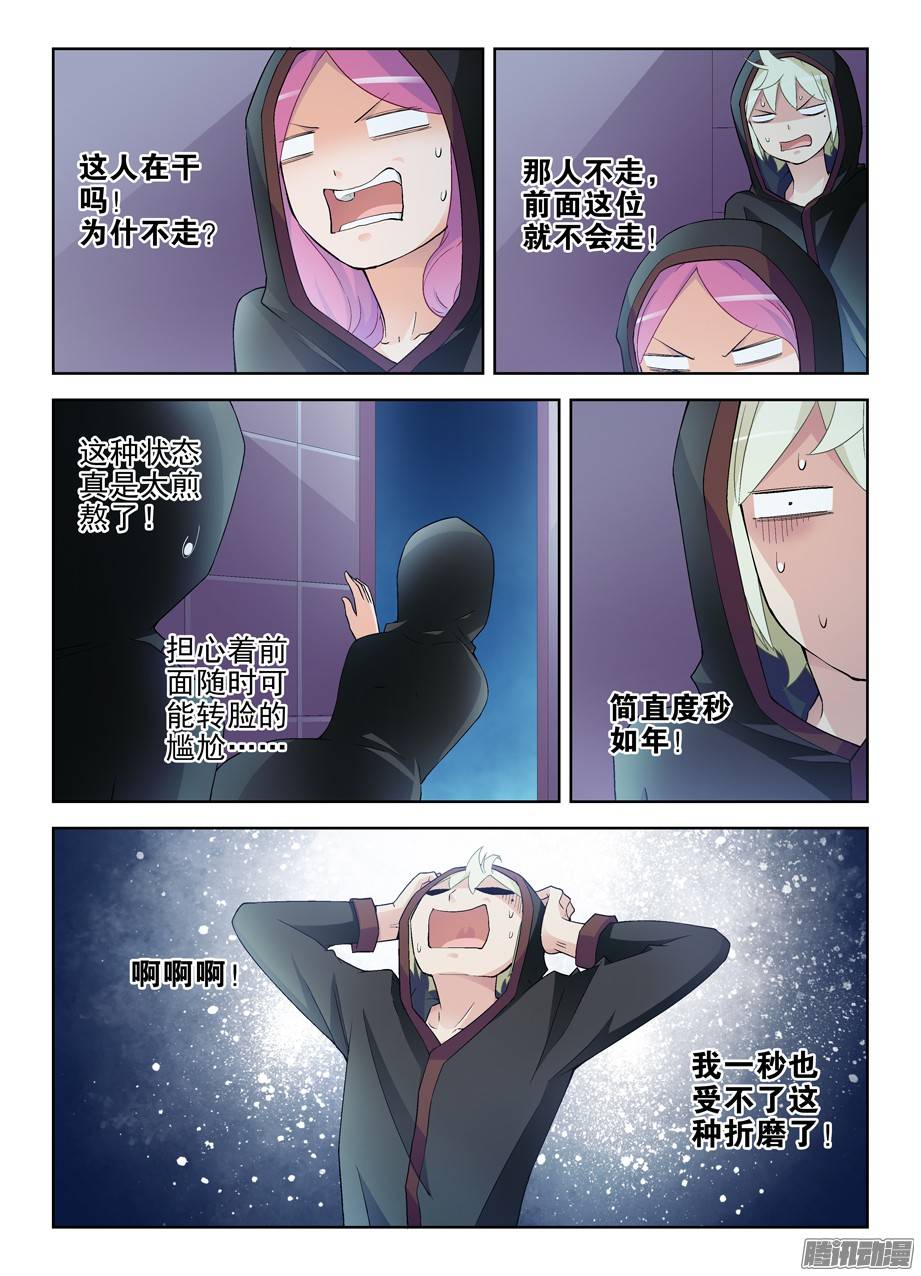 王牌御史221,谁也别尴尬……