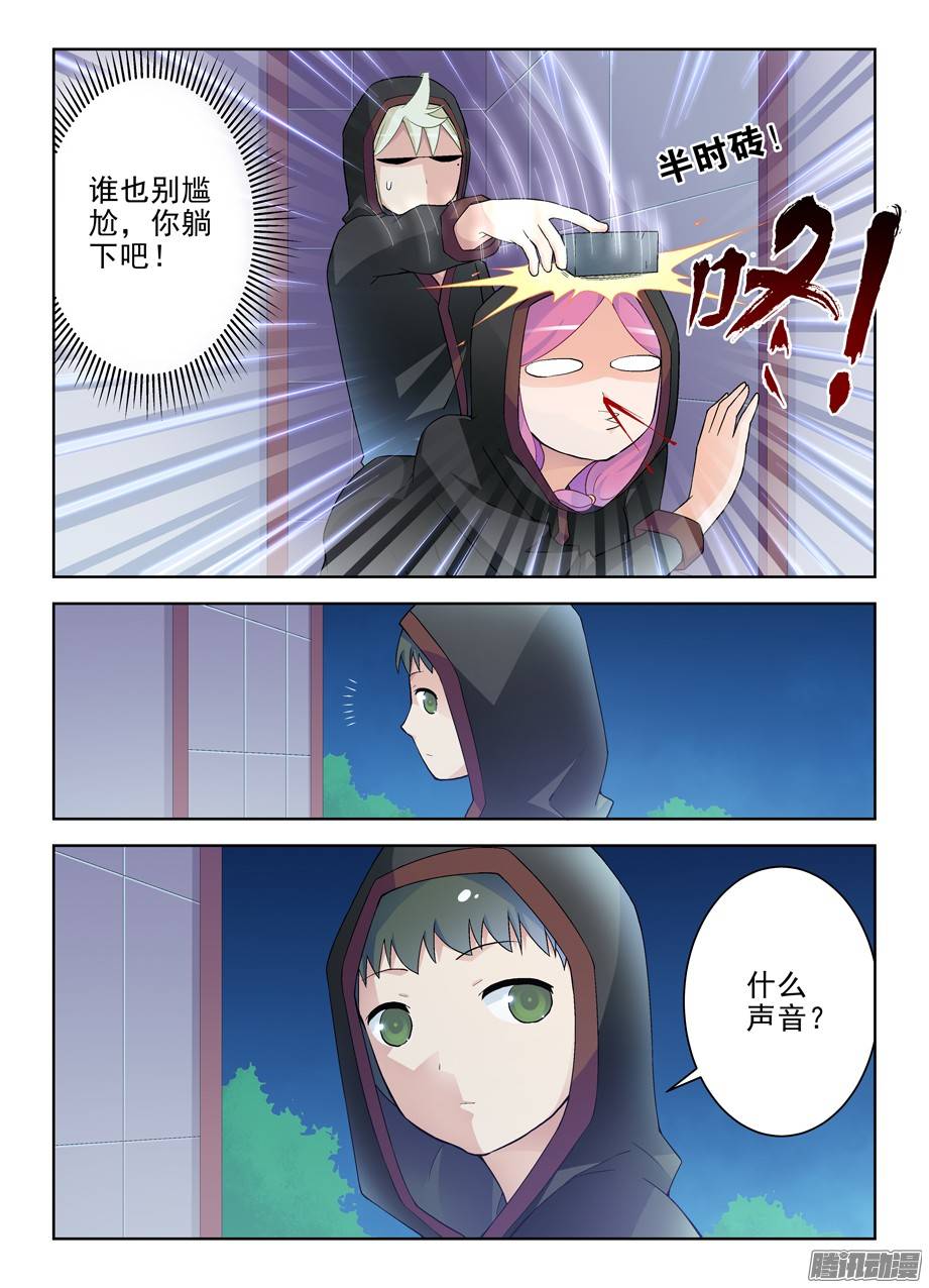 王牌御史221,谁也别尴尬……