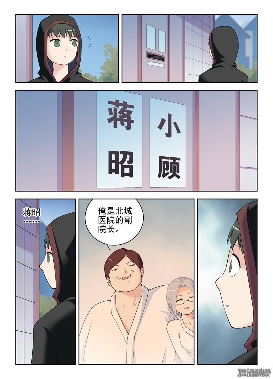 王牌御史222，历史的脚步无法改变