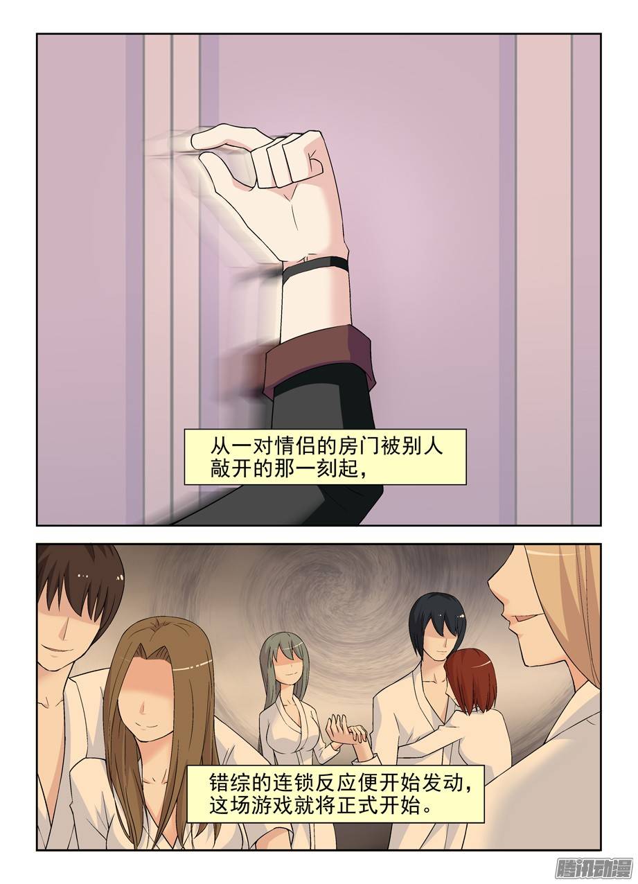 王牌御史222，历史的脚步无法改变