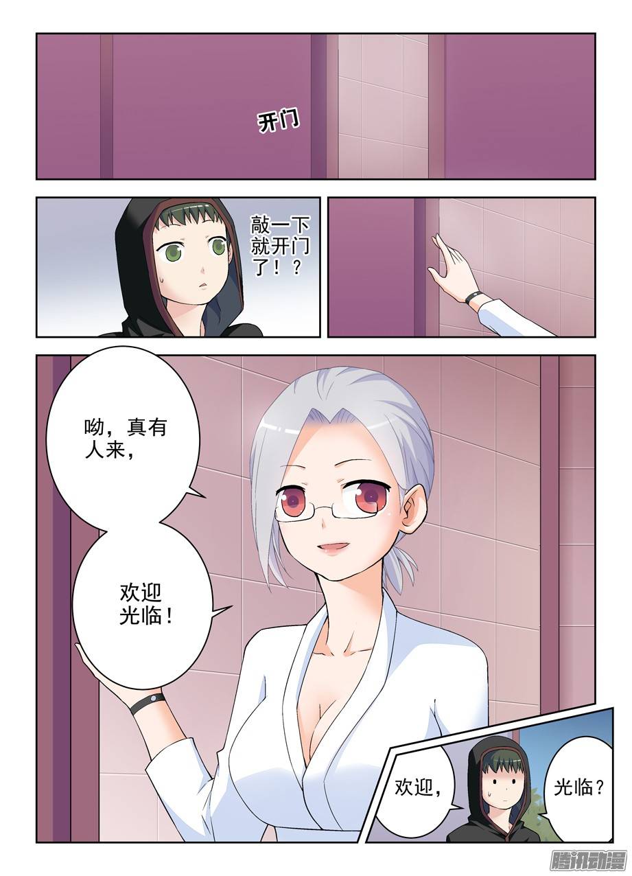 王牌御史222，历史的脚步无法改变