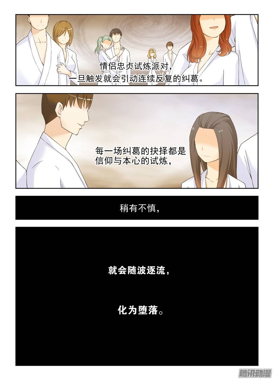 王牌御史224,后果自负