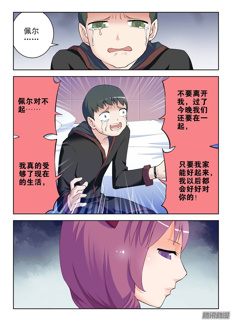 王牌御史224,后果自负