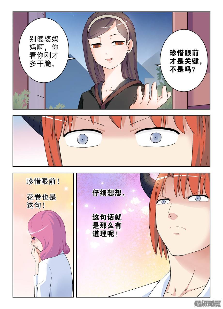 王牌御史226，狩猎同步进行时