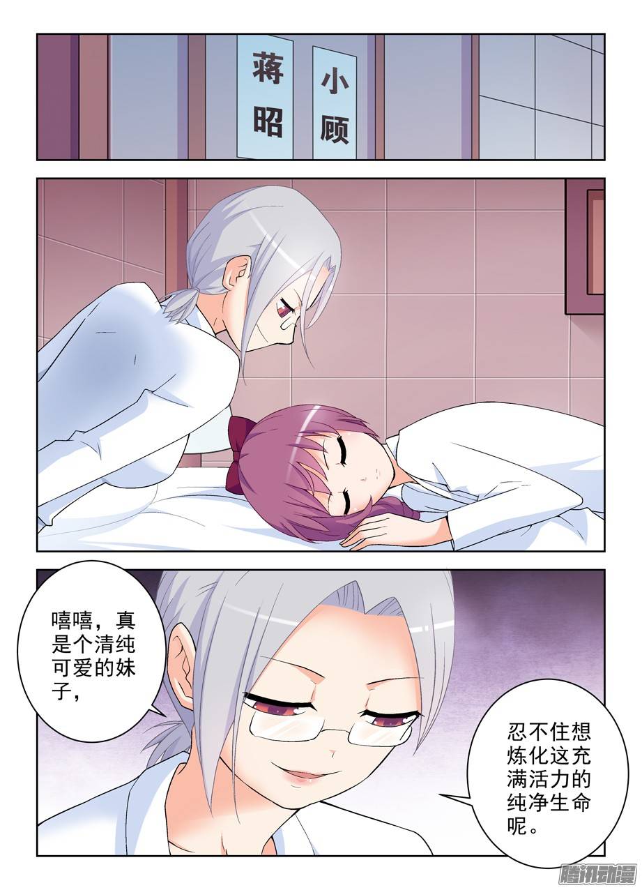 王牌御史229,都是汉子……