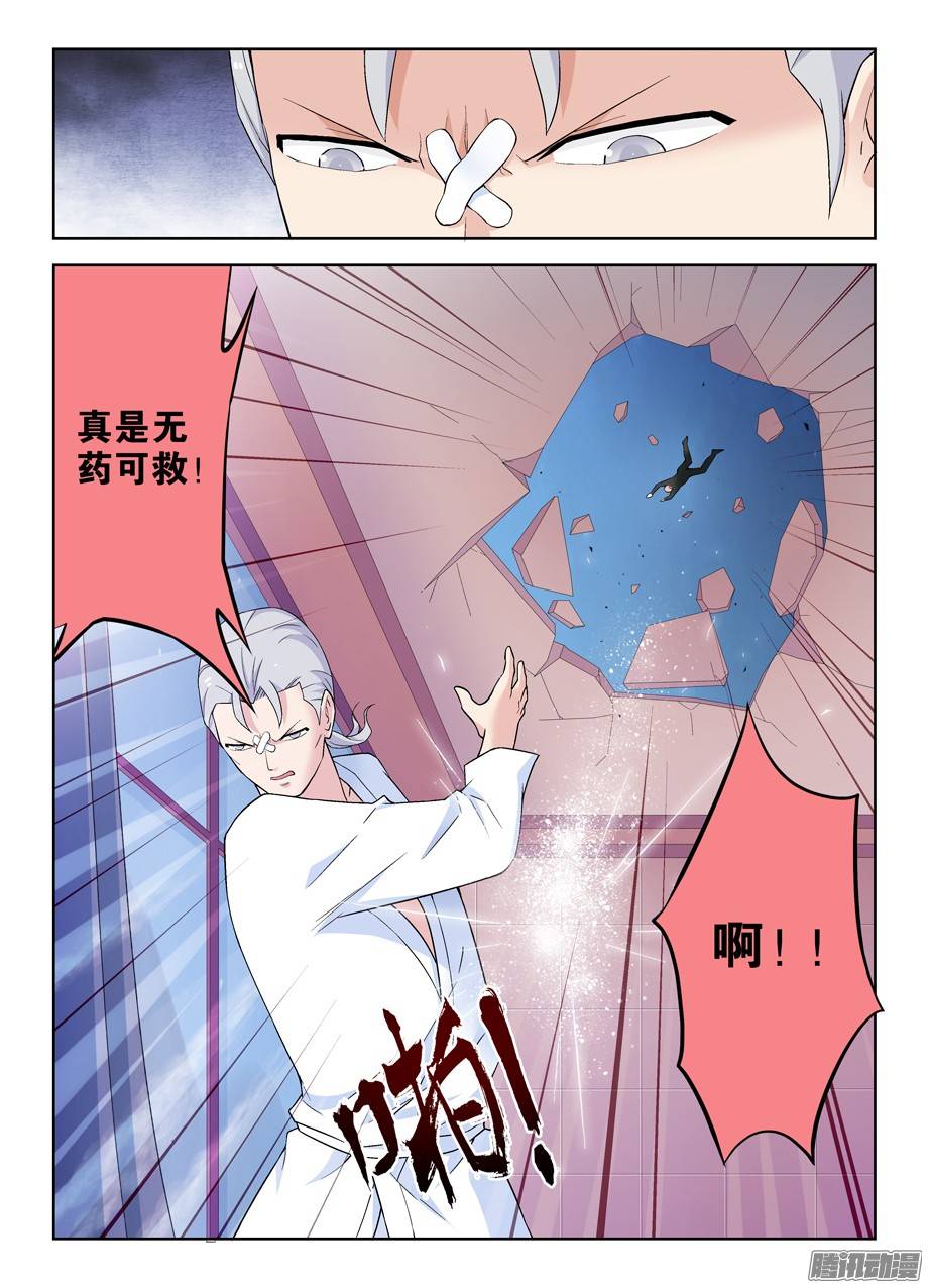 王牌御史229,都是汉子……