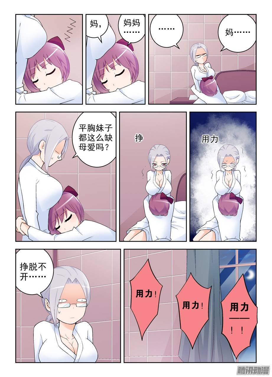 王牌御史230,你们都喜欢夜里出来是吧