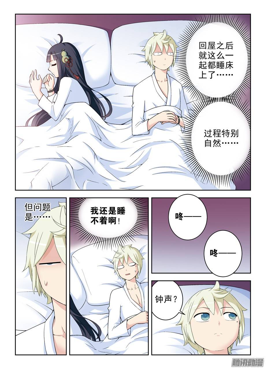 王牌御史231,下一个出局者会是谁？