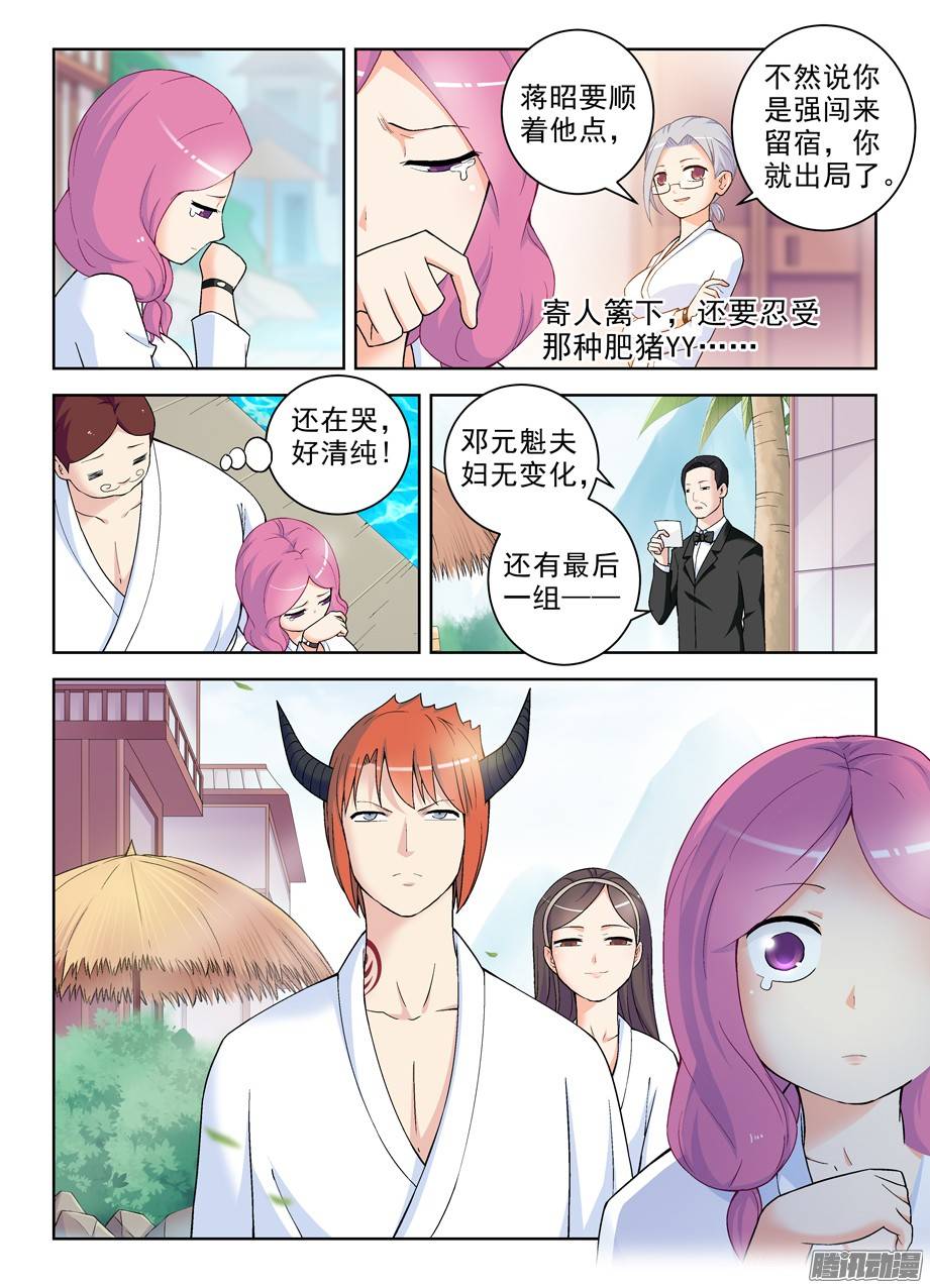 王牌御史234,根本没心思分析凶手啊！