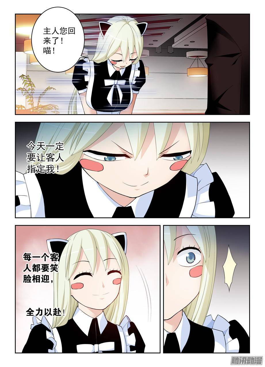 王牌御史296,言言酱的奋斗