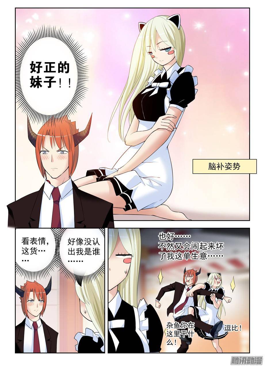 王牌御史297，只能选一个