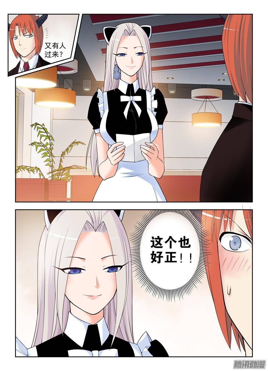 王牌御史297，只能选一个