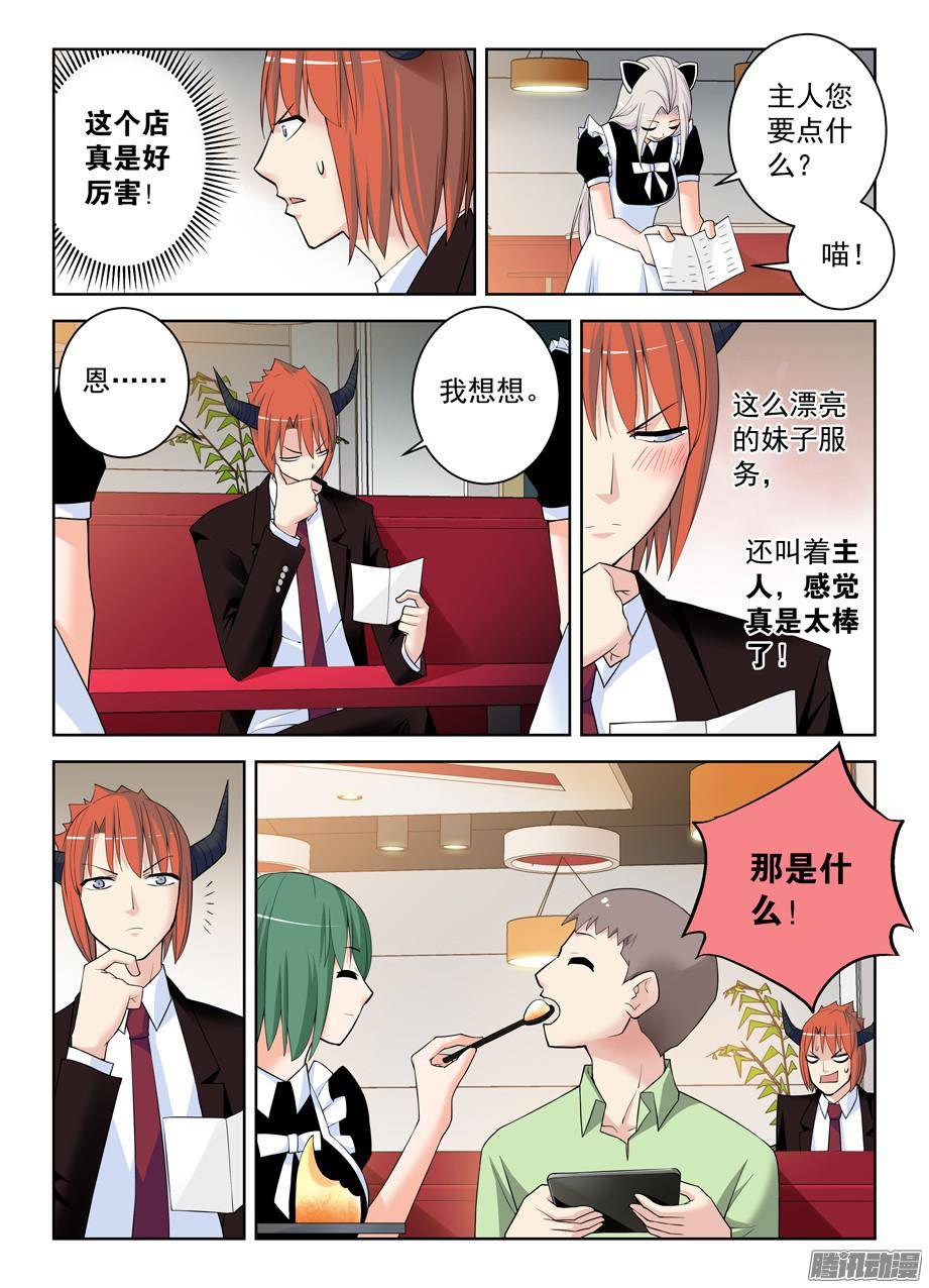 王牌御史297，只能选一个