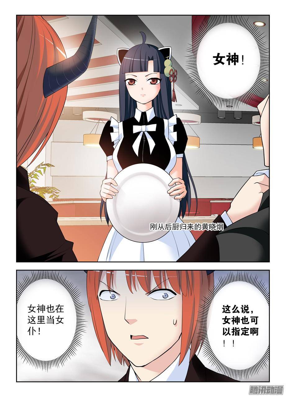 王牌御史297，只能选一个