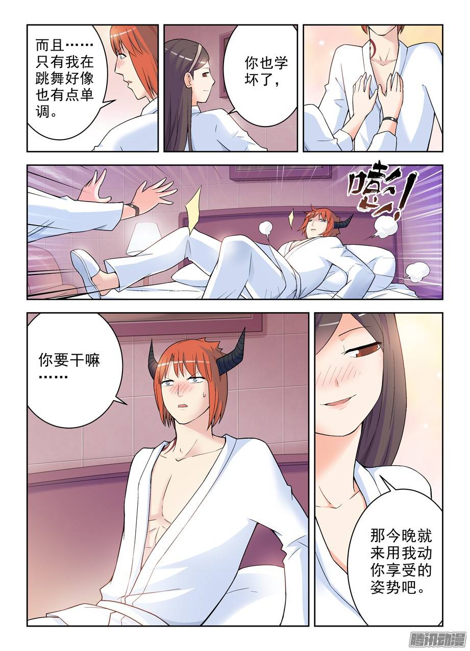 王牌御史238:，4个妹子的残局咋办……