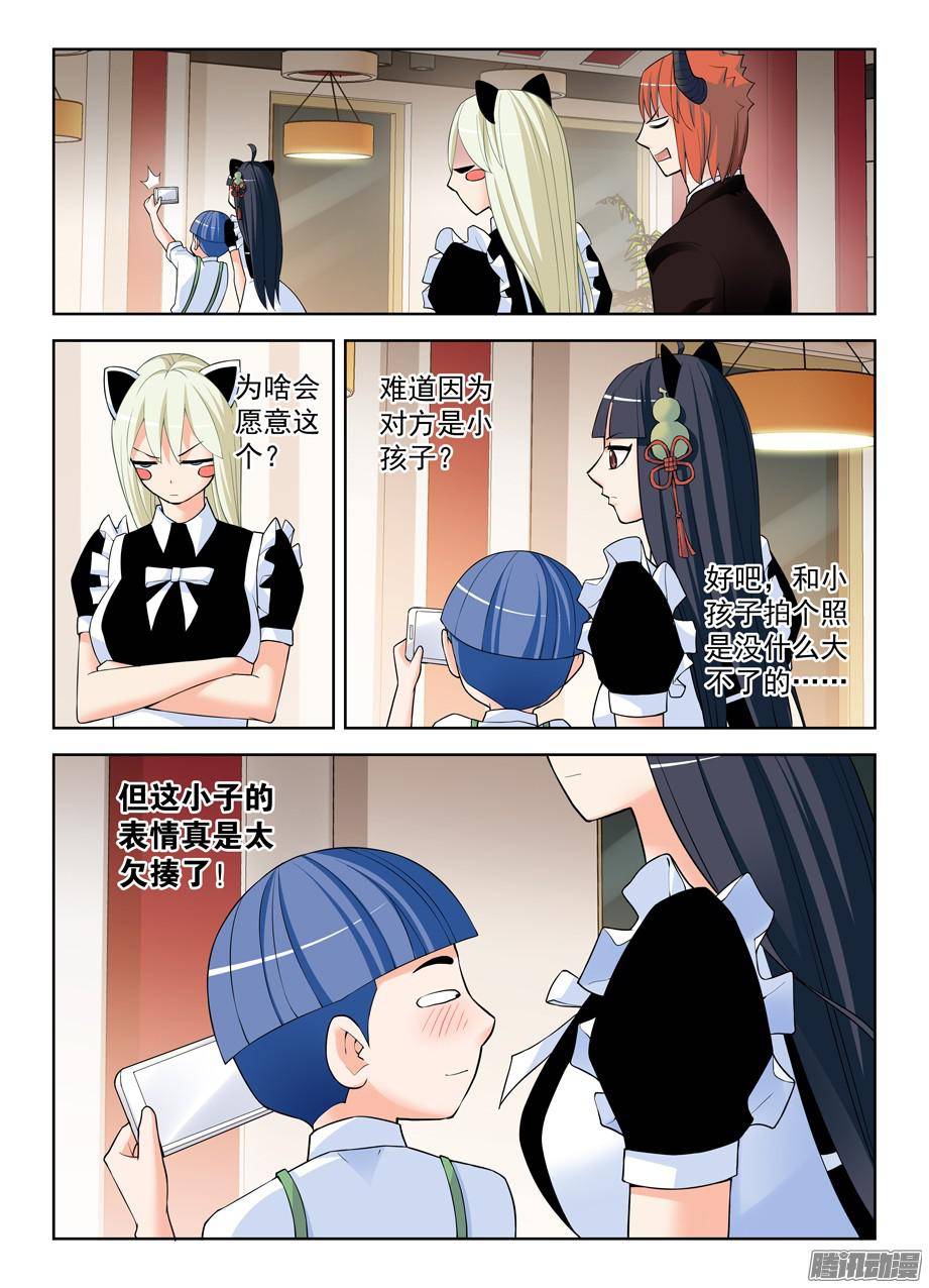 王牌御史300,三百话达成欧耶！