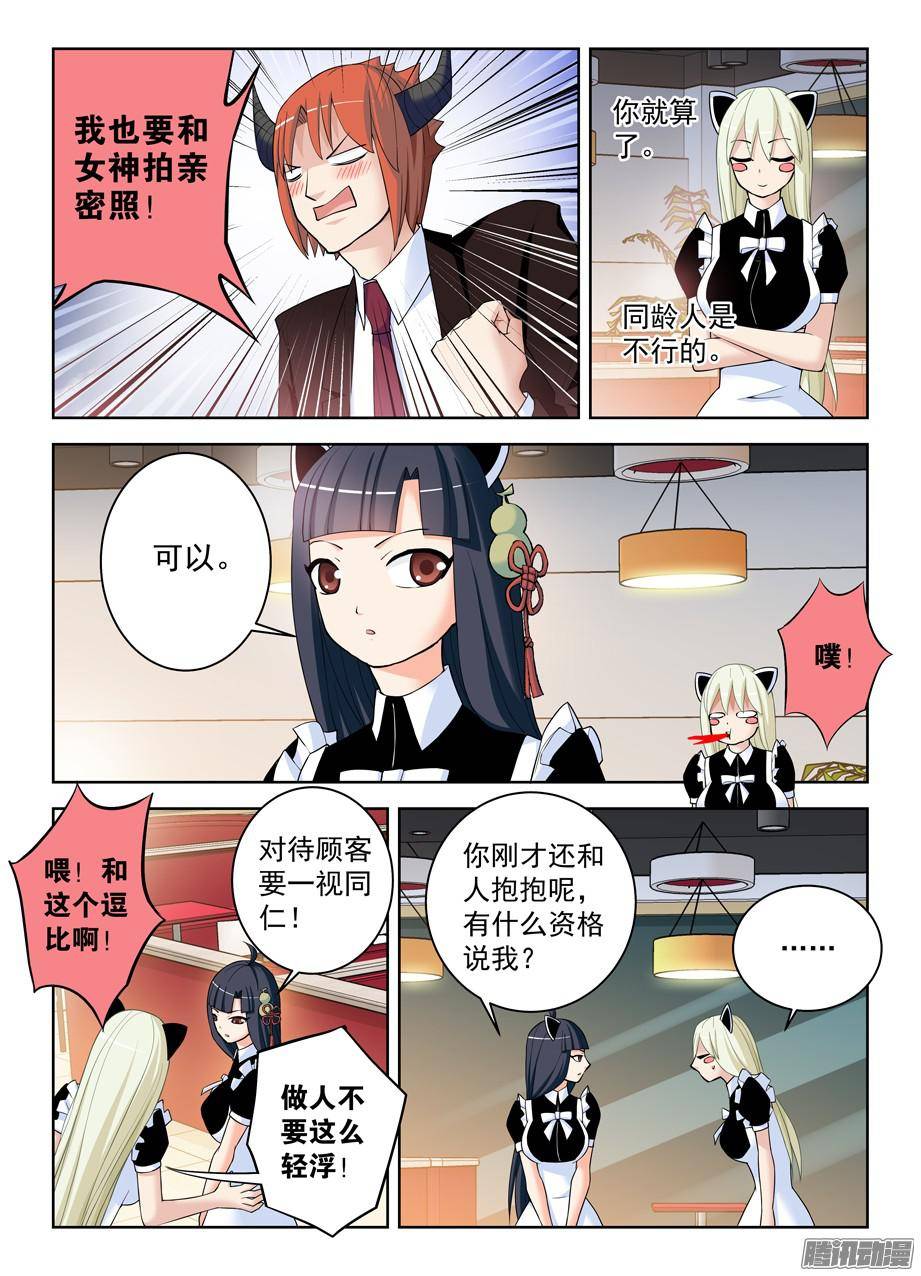 王牌御史300,三百话达成欧耶！