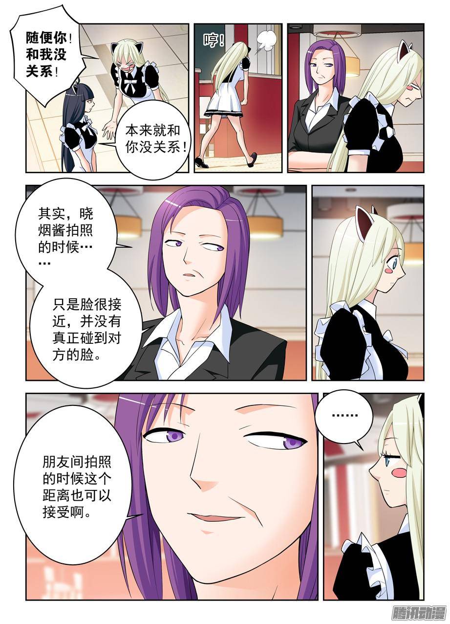 王牌御史300,三百话达成欧耶！