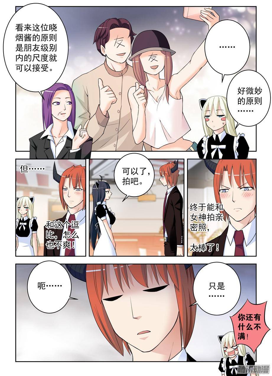 王牌御史300,三百话达成欧耶！