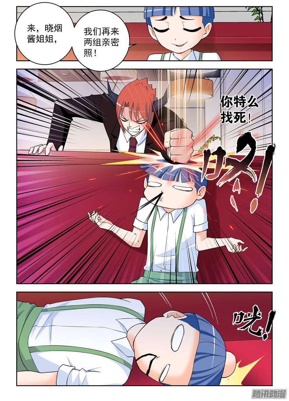 王牌御史300,三百话达成欧耶！