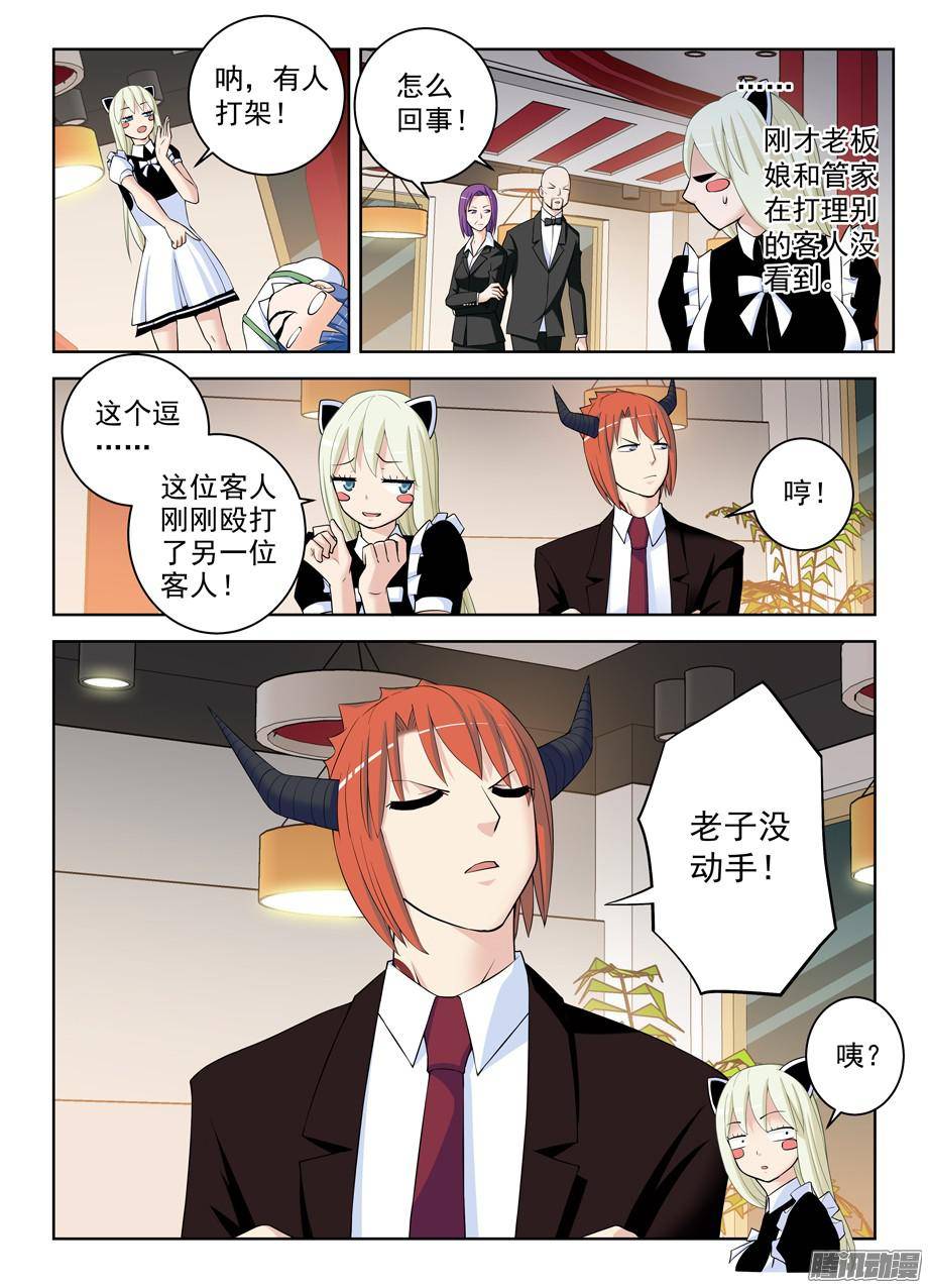 王牌御史300,三百话达成欧耶！